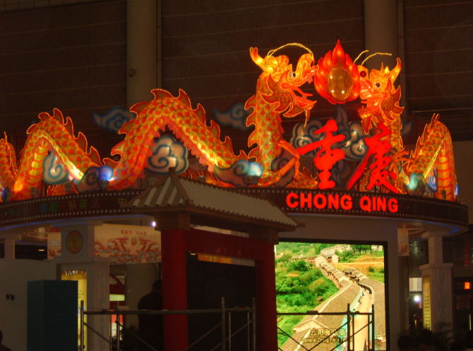 萧山区重庆龙灯彩扎雕塑多少钱