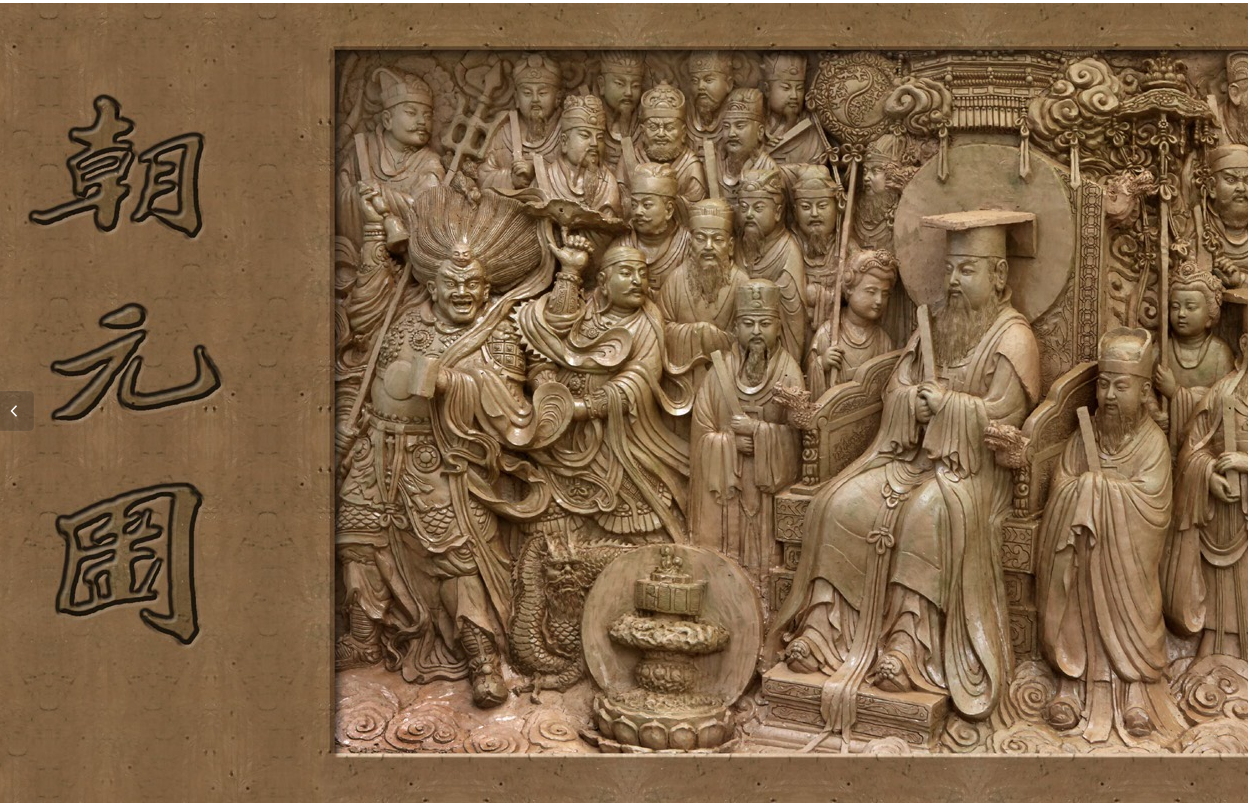 萧山区重庆泥塑哪家好